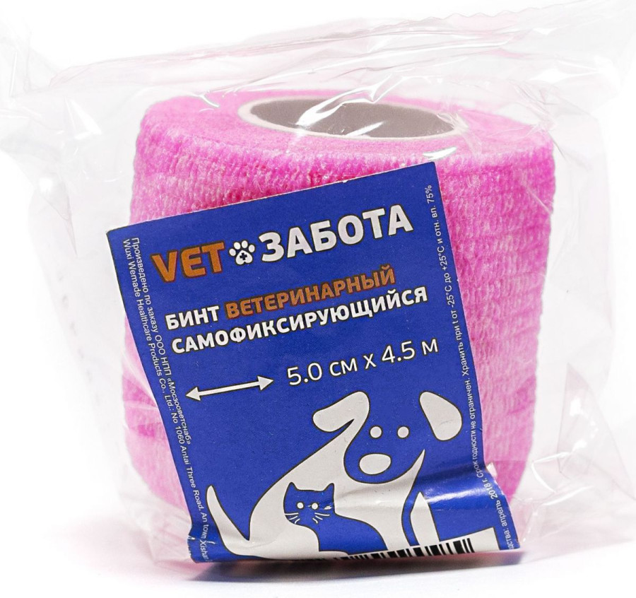 БИНТ самофиксирующийся VetЗабота розовый (5 см х 4,5 м) - фото2