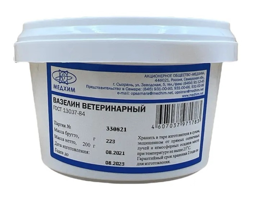 ВАЗЕЛИН ветеринарный (200 г) Медхим - фото