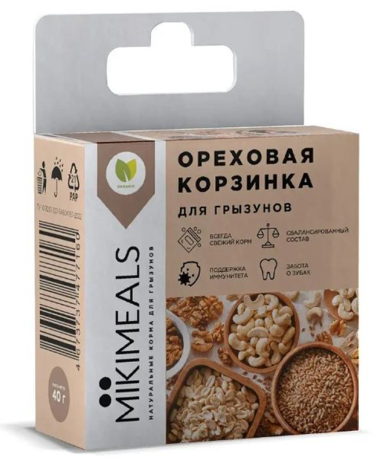 MIKIMEALS Корзинка ореховая (40 г) - фото