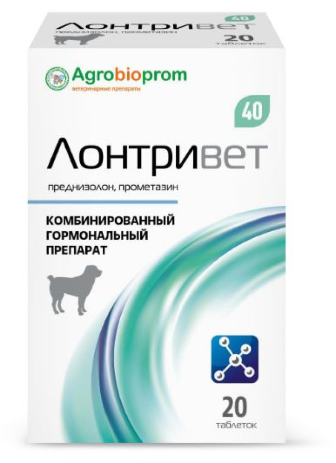 ЛОНТРИВЕТ Таблетки 40 мг (20 шт) Агробиопром (преднизолон - 40 мг, прометазин - 20 мг) - фото