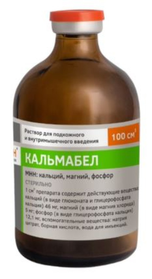 КАЛЬМАБЕЛ Раствор для инъекций (100 мл) Белкаролин (кальций 46 мг + магний 5 мг + фосфор 12,1 мг) - фото