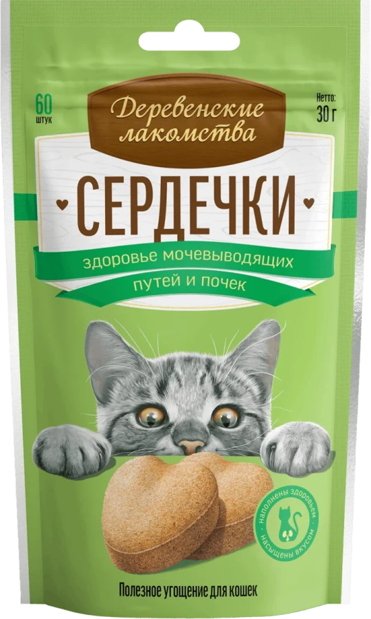 ДЕРЕВЕНСКИЕ ЛАКОМСТВА Сердечки для мочевой системы и почек (30 г) - фото