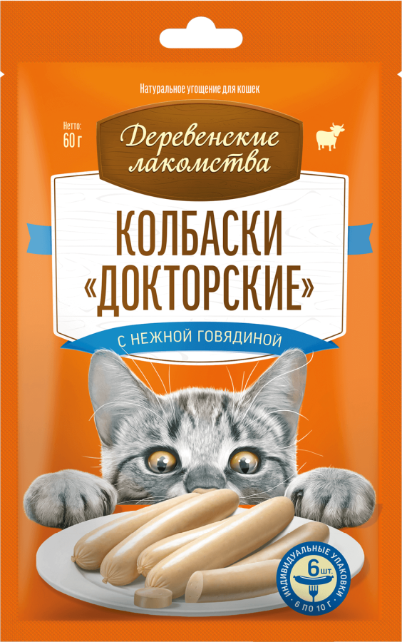 ДЕРЕВЕНСКИЕ ЛАКОМСТВА Колбаски «Докторские» с нежной говядиной, для кошек (60 г) - фото
