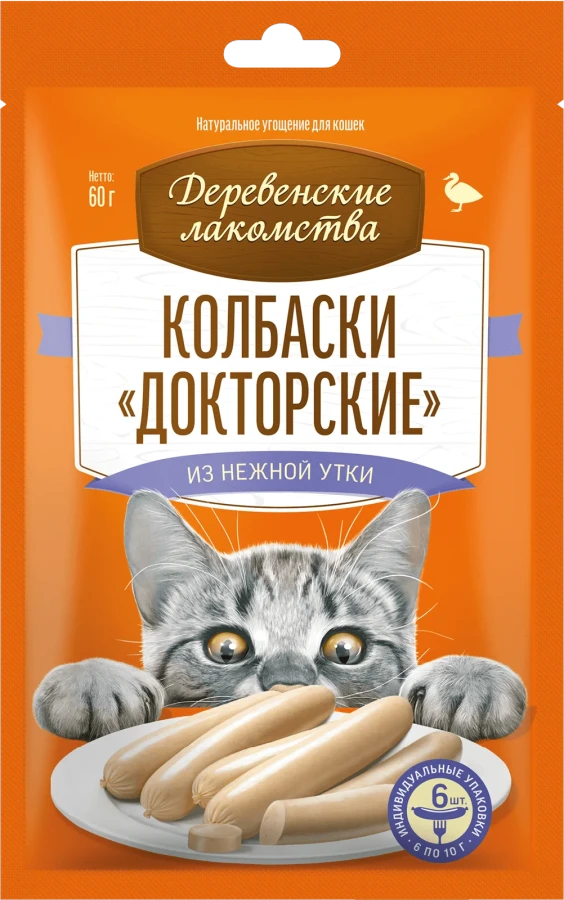 ДЕРЕВЕНСКИЕ ЛАКОМСТВА Колбаски «Докторские» из нежной утки, для кошек (60 г) - фото