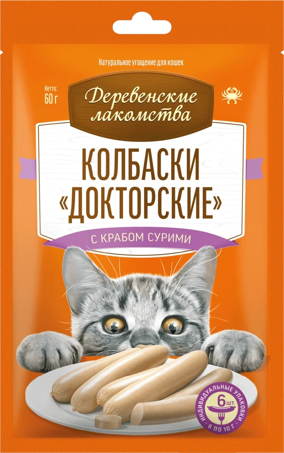 ДЕРЕВЕНСКИЕ ЛАКОМСТВА Колбаски «Докторские» с крабом сурими, для кошек (60 г) - фото