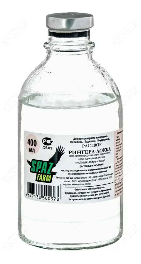 РИНГЕРА-ЛОККА раствор для инъекций (400 мл) Spazfarm - фото