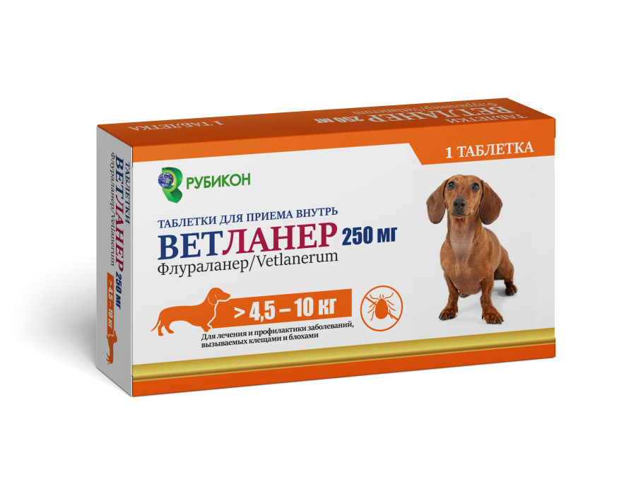 ВЕТЛАНЕР Таблетка для собак 4,5 - 10 кг (250 мг) Рубикон (флураланер 225 мг) - фото