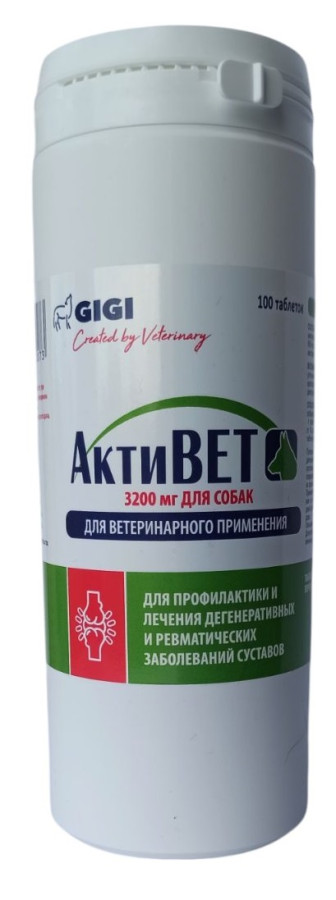 АКТИВЕТ ACTIVET таблетки 3200 мг (100 шт) GiGi (Глюкозамин + MСM + витамин Ester C + Boswellia + хондроитин) - фото