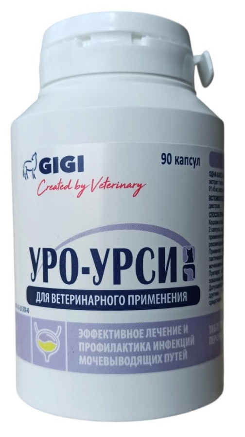 УРО-УРСИ (URO-URSI) Капсулы (90 шт) GiGi - фото