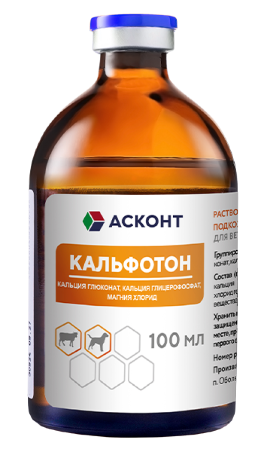 КАЛЬФОТОН раствор для инъекций (100 мл) Асконт+ (кальция глюконат – 0,33 г, кальция глицерофосфат – 0,082 г, магния хлорид – 0,042 г) - фото
