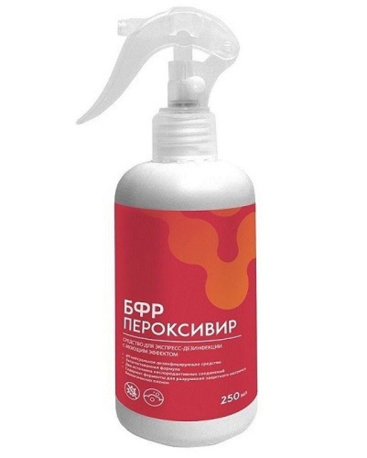 BFR PEROXYVIR БФР ПЕРОКСИВИР Средство дезинфицирующее для экспресс-дезинфекции (0,25 л) - фото