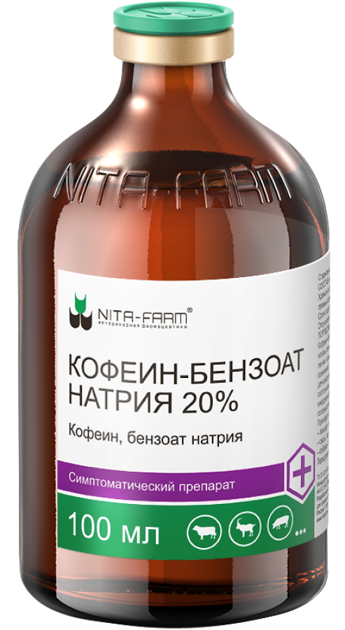 КОФЕИН-БЕНЗОАТ НАТРИЯ 20% раствор для инъекций (100 мл) Nita-farm - фото