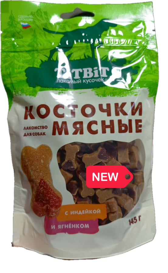 TiTBiT Косточки мясные для собак с индейкой и ягненком (145 г) - фото