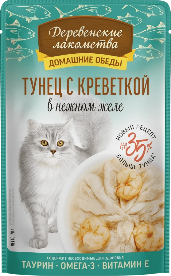 ДОМАШНИЕ ОБЕДЫ Тунец с креветкой в нежном желе (пауч 70 г) - фото