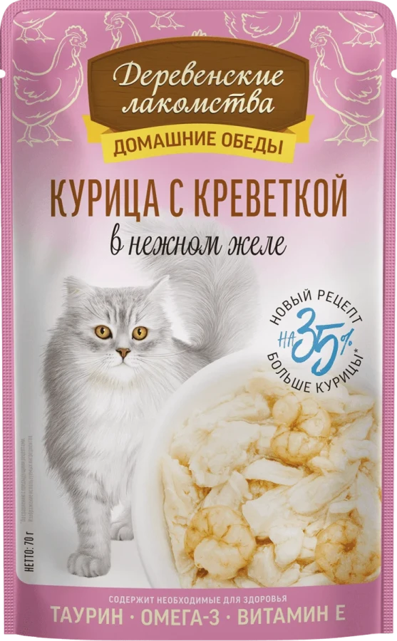 ДОМАШНИЕ ОБЕДЫ Курица с креветкой в нежном желе (пауч 70 г) - фото