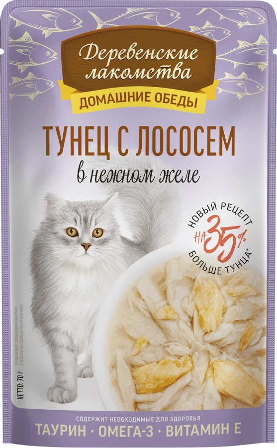 ДОМАШНИЕ ОБЕДЫ Тунец с лососем в желе (пауч 70 г) - фото