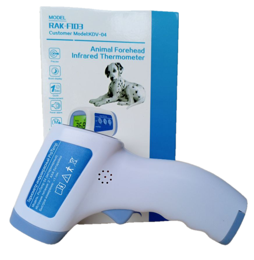 INFRARED Thermometer Бесконтактный инфракрасный термометр для животных - фото4