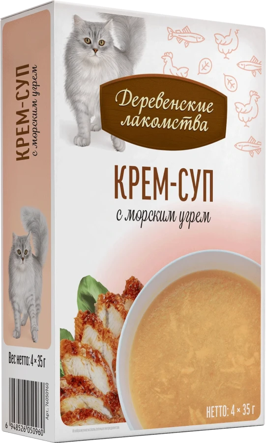 КРЕМ-СУП с морским угрём для кошек (упаковка 4 шт х 35 г) - фото