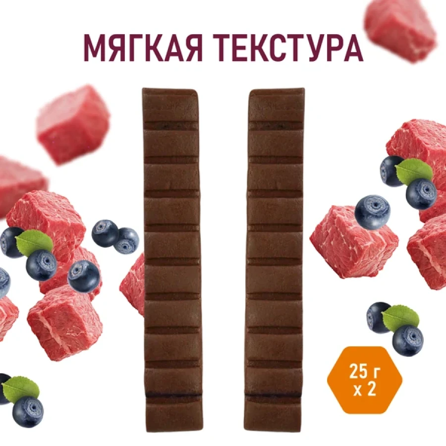 AWARD Говядина & Черника (50 г) - тренировочное лакомство для собак и щенков с 3 месяцев - фото2
