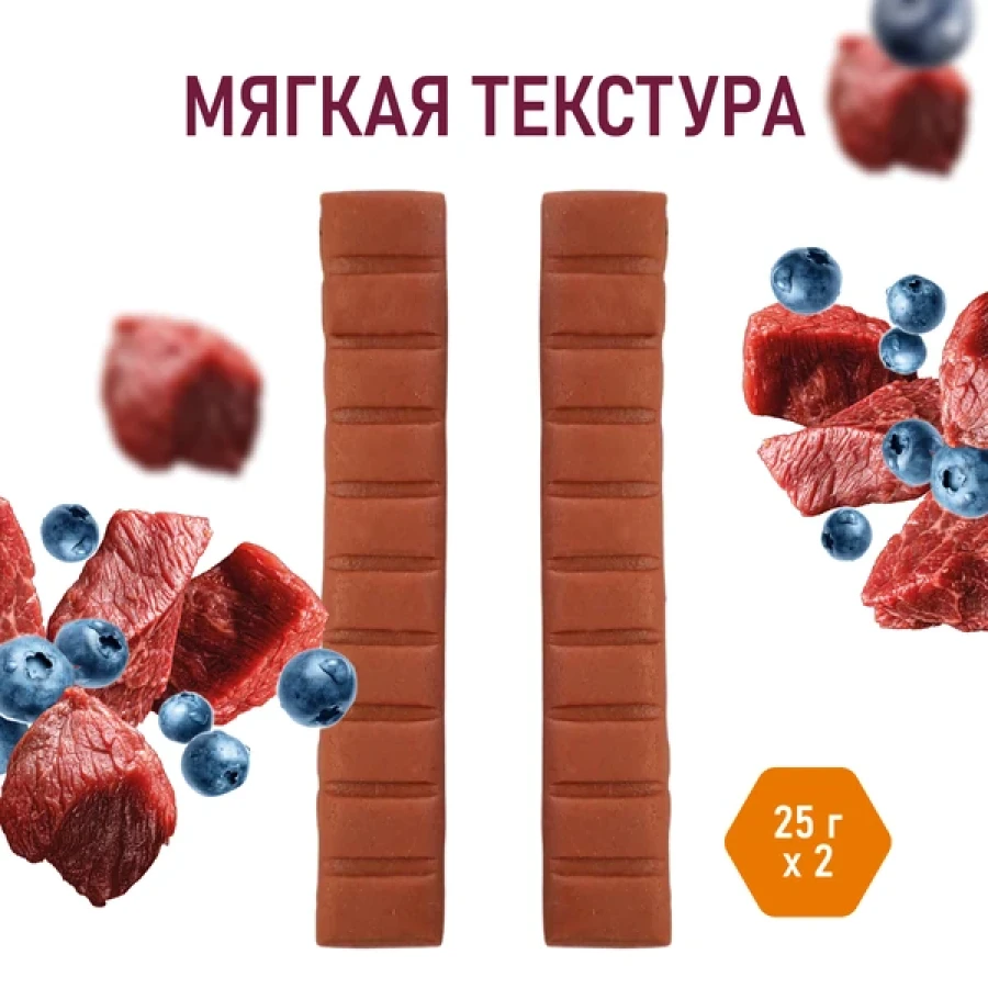 AWARD Ягненок & Голубика (50 г) - тренировочное лакомство для собак и щенков с 3 месяцев - фото2