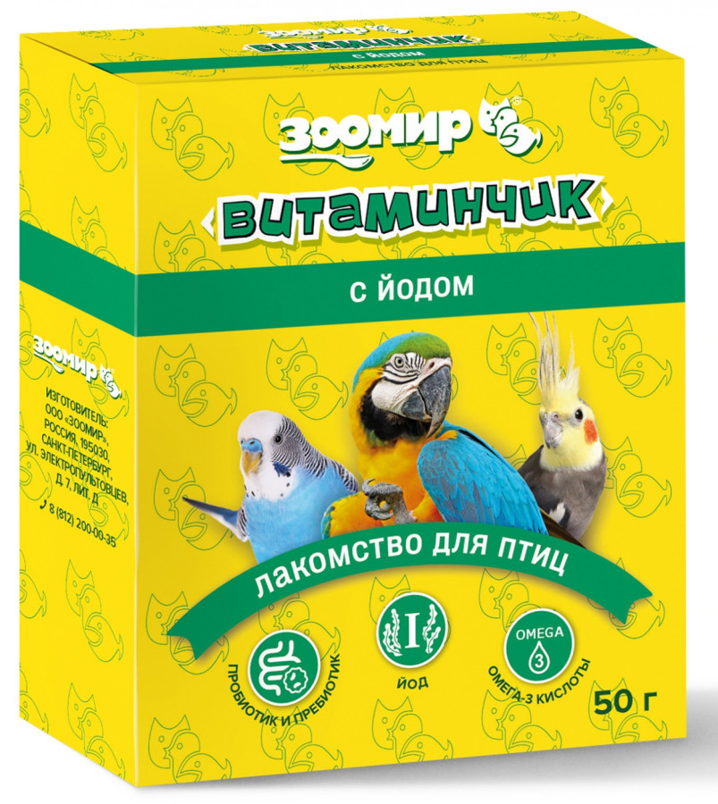 ВИТАМИНЧИК с йодом, лакомство для птиц (50 г) - фото