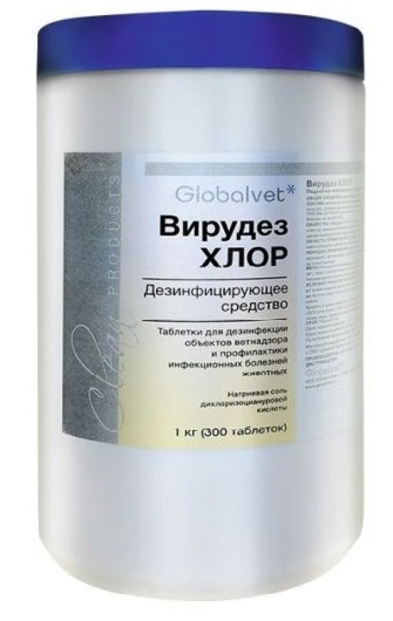 ВИРУДЕЗ  ХЛОР Дезинфицирующее средство (1 кг, 300 таблеток) Globalvet - фото