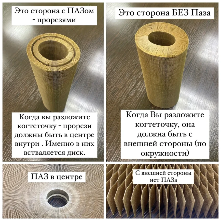 ЗВЕРЬЕ МОЕ Когтеточка-лежанка 