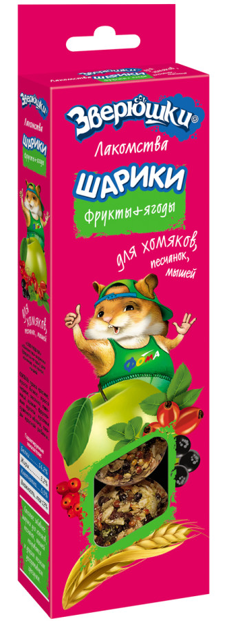 ЗВЕРЮШКИ Две палочки 