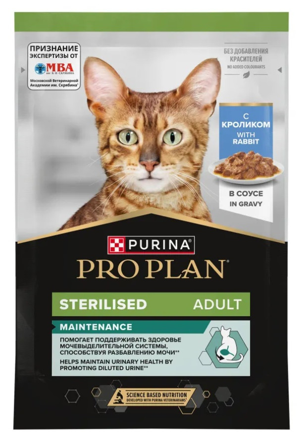 PRO PLAN Sterilised MAINTENANCE (пауч 85 г) кусочки с кроликом в соусе, для стерилизованных кошек - фото