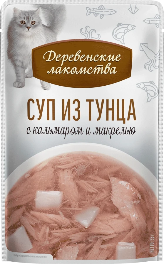 СУП из тунца с кальмаром и макрелью для кошек (упаковка 4 шт х 35 г) - фото3