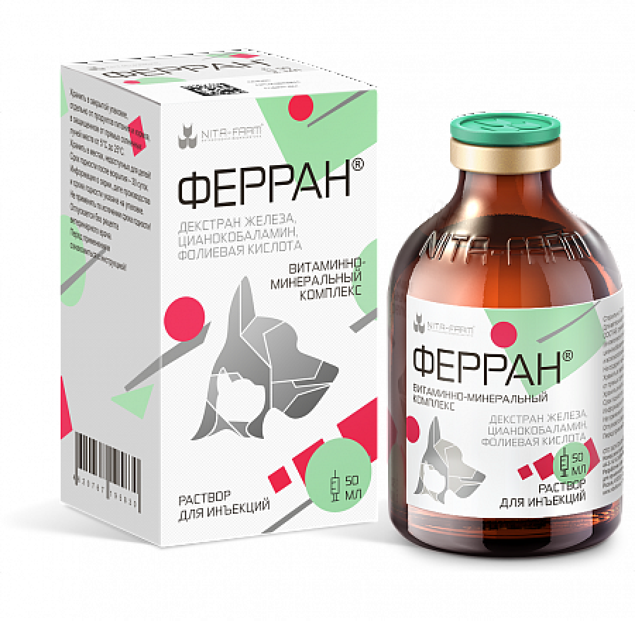 ФЕРРАН Раствор для инъекций для кошек и собак (50 мл) Nita (Трехвалентное железо 100 мг, цианокобаламин 0,005 мг, фолиевая кислота 0,2 мг) - фото