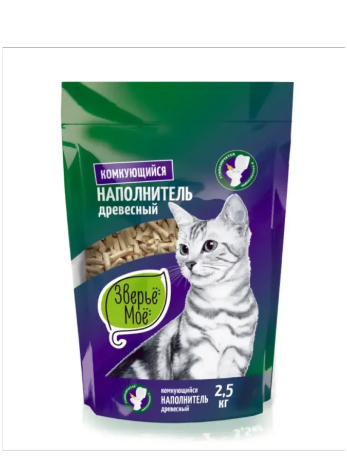 ЗВЕРЬЕ МОЕ Наполнитель комкующийся древесный (2,5 кг) - фото