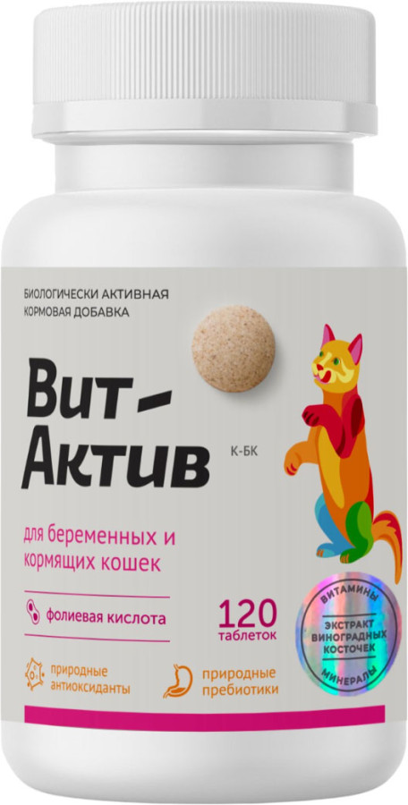 ВИТ-АКТИВ К-БК для беременных и кормящих кошек (120 таб) Фармакс - фото