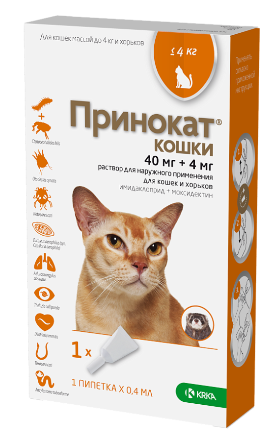 ПРИНОКАТ для кошек до 4 кг (1 пипетка 0,4 мл, 40/4 мг) KRKA (аналог Адвокат) - фото