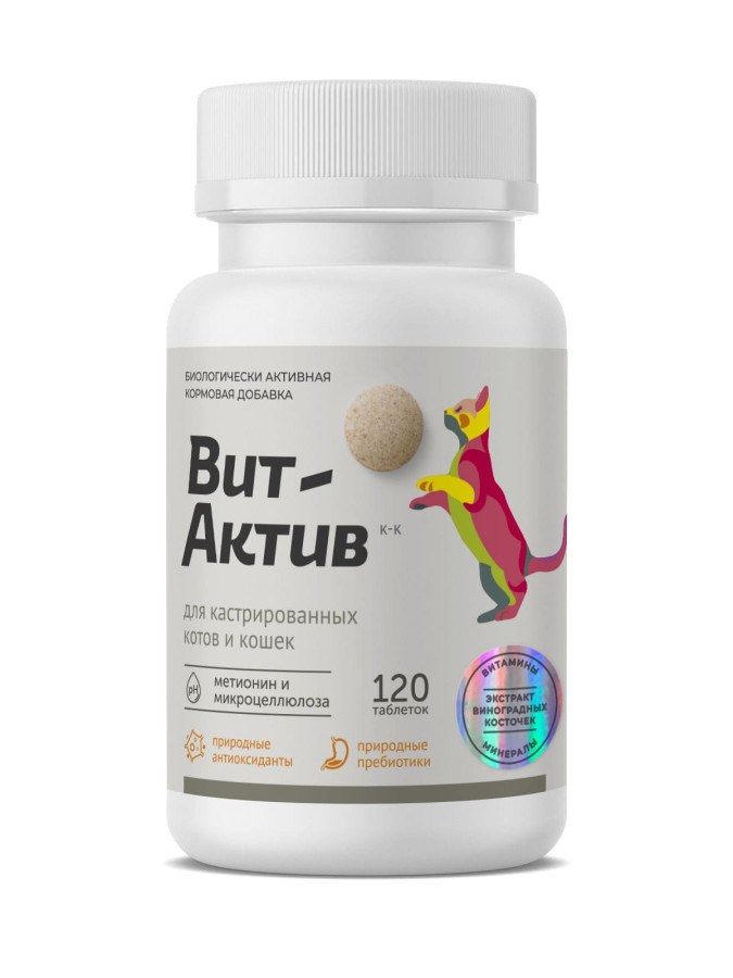 ВИТ-АКТИВ К-К для кастрированных кошек и котов (120 таб) Фармакс - фото