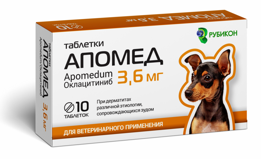 АПОМЕД (Оклацитиниб) таблетки (3,6 мг х 10 шт) Рубикон (аналог Апоквел) - фото