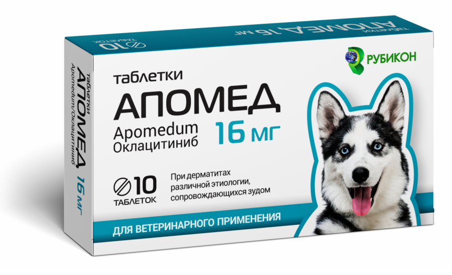 АПОМЕД (Оклацитиниб) таблетки (16 мг х 10 шт) Рубикон (аналог Апоквел) - фото