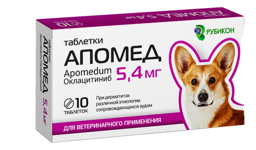 АПОМЕД (Оклацитиниб) таблетки (5,4 мг х 10 шт) Рубикон (аналог Апоквел) - фото