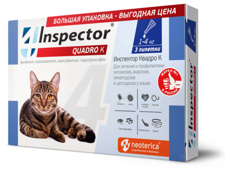 ИНСПЕКТОР Quadro K Капли на холку для кошек 1-4 кг (3 пипетки х 0,4 мл) Экопром-Neoterica (Фипронил 10,7% + празиквантел 4,28% + пирипроксифен 2,14% + моксидектин 1,07%) - фото