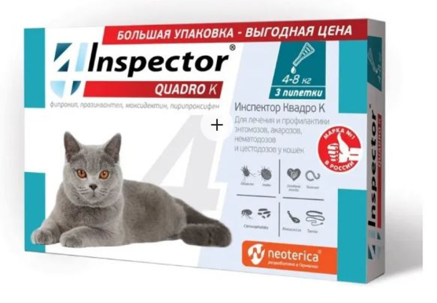 ИНСПЕКТОР Quadro K Капли на холку для кошек 4-8 кг (3 пипетки х 0,8 мл) Экопром-Neoterica (Фипронил 10,7% + празиквантел 4,28% + пирипроксифен 2,14% + моксидектин 1,07%) - фото
