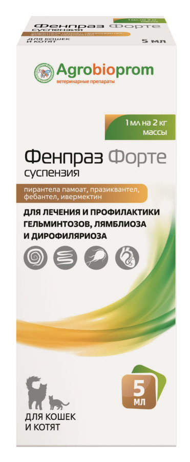ФЕНПРАЗ ФОРТЕ суспензия для кошек и котят (5 мл) Пчелодар - фото