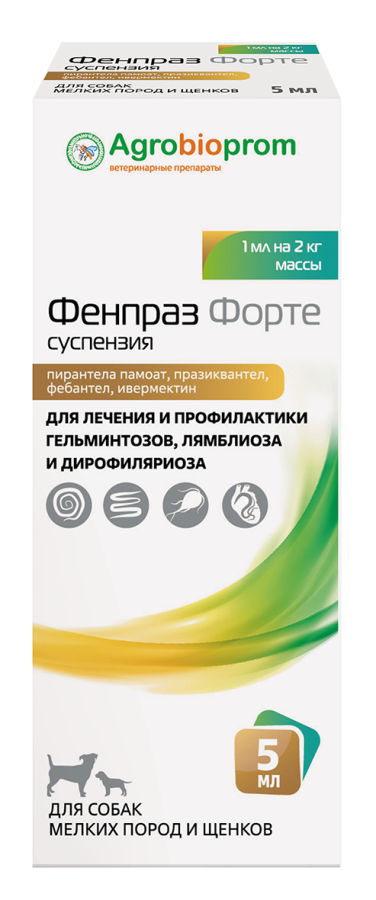 ФЕНПРАЗ ФОРТЕ суспензия для мелких собак и щенков (5 мл) Пчелодар - фото