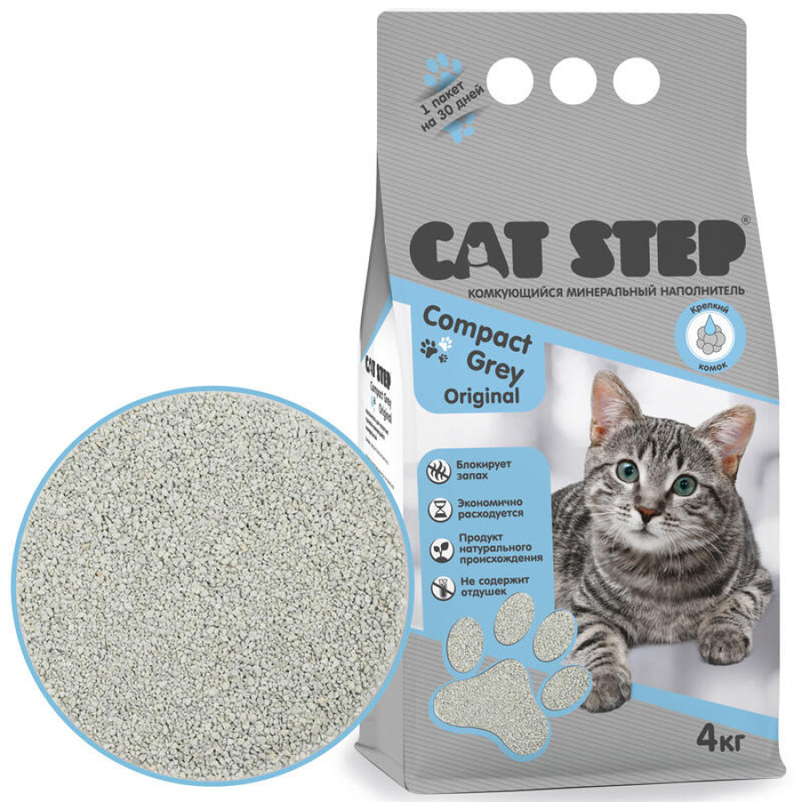 CAT STEP Compact Grey Original (4 кг) Комкующийся минеральный наполнитель - фото