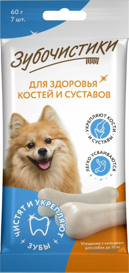 ЗУБОЧИСТИКИ 