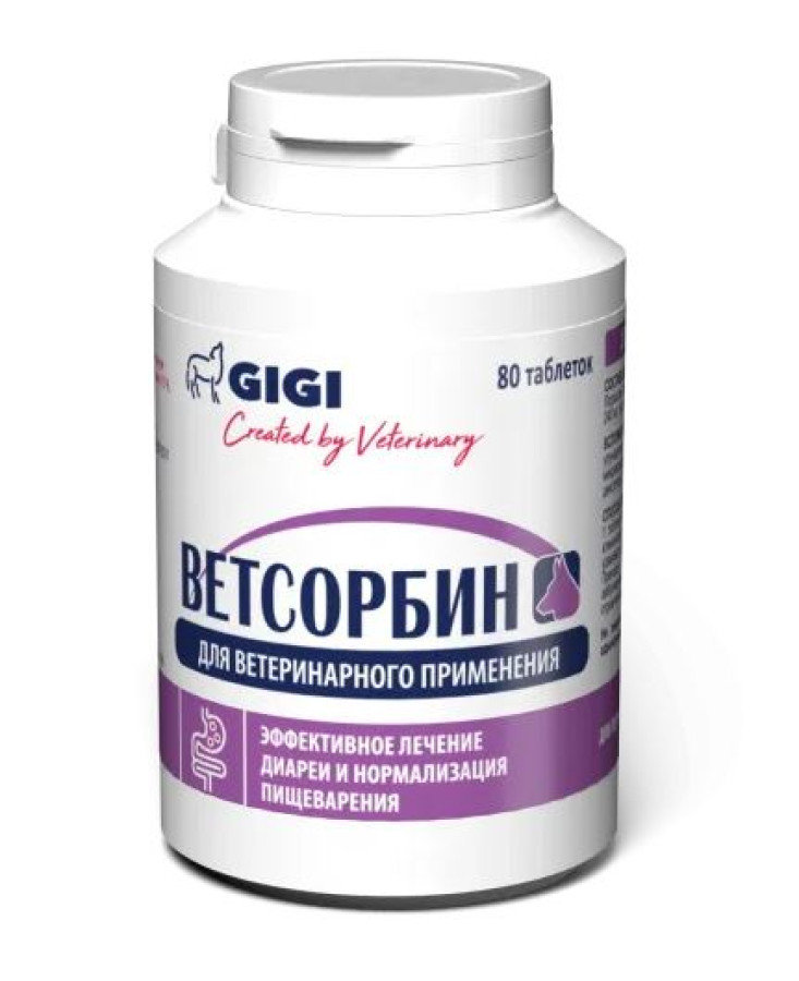 ВЕТСОРБИН L (VETSORBIN L) Таблетки для крупных собак (80 шт) GiGi - фото