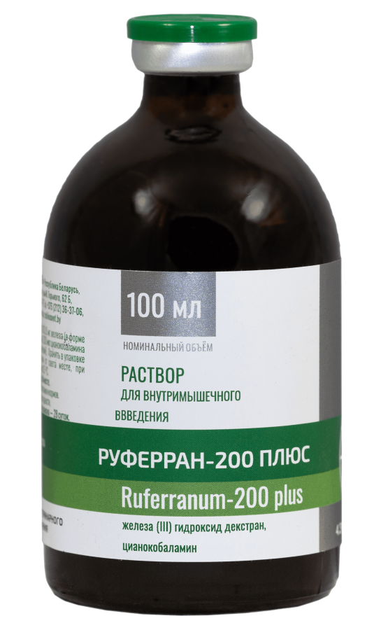 РУФЕРРАН-200 ПЛЮС Раствор для инъекций (100 мл) Рубикон (Декстран железа 200 мг + цианокобаламин 200 мкг) - фото