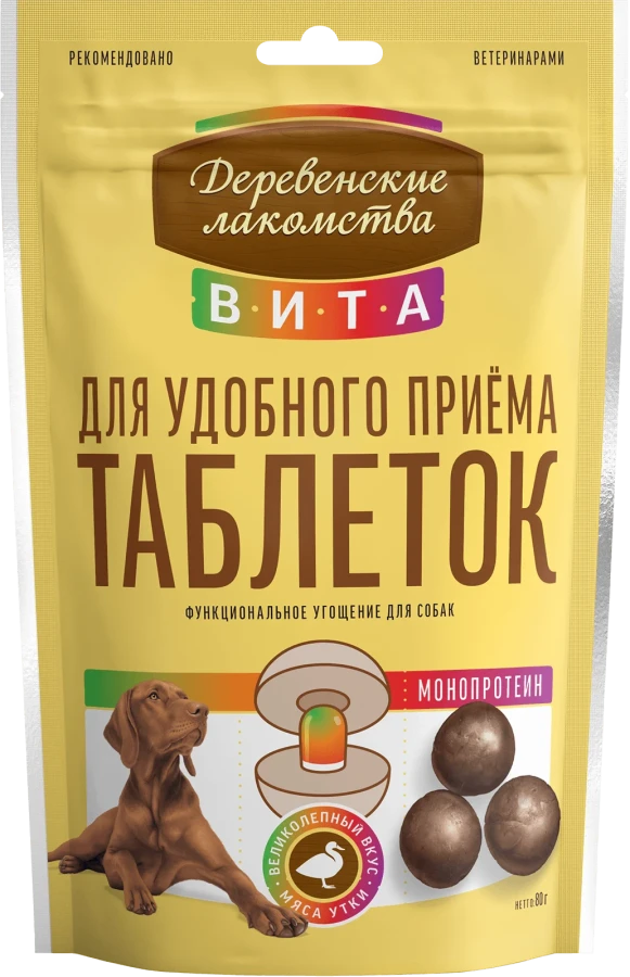 ВИТА Лакомство для приёма таблеток, для собак (утка, 80 г) - фото