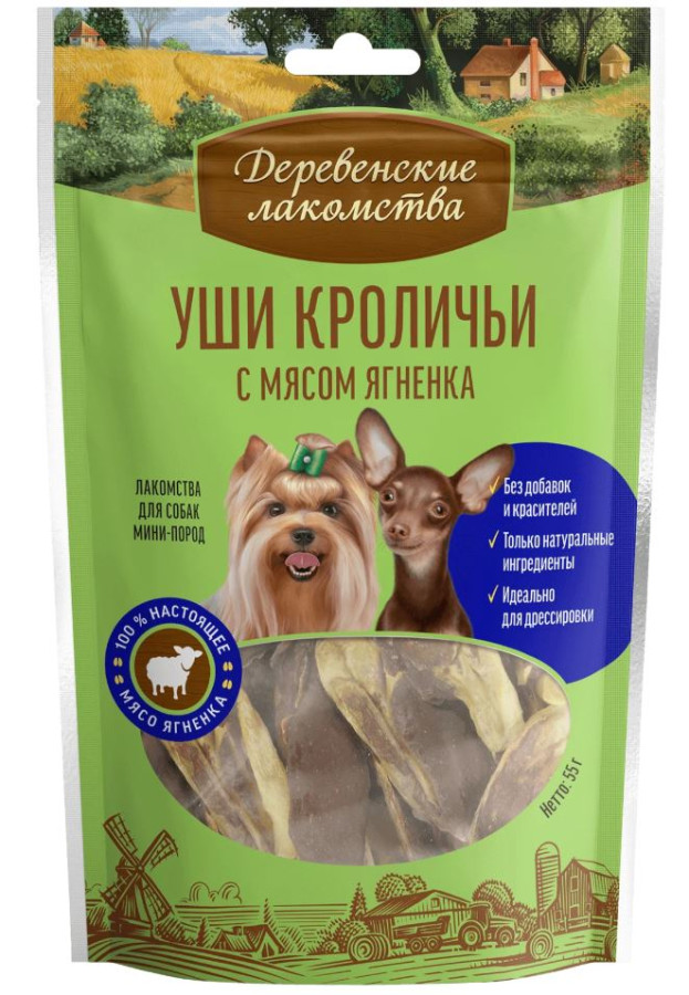УШИ КРОЛИЧЬИ с мясом ягненка для мини-пород (55 г) - фото