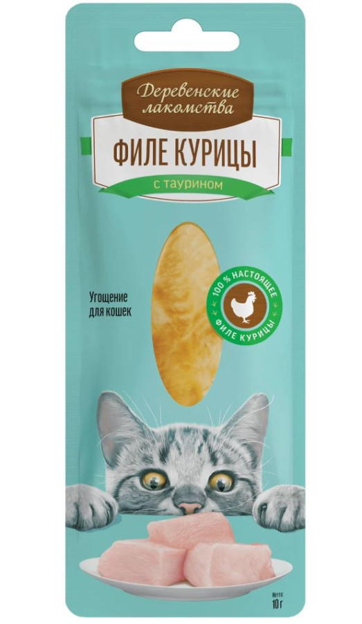 ФИЛЕ КУРИЦЫ НЕЖНОЕ для кошек (10 г) - фото