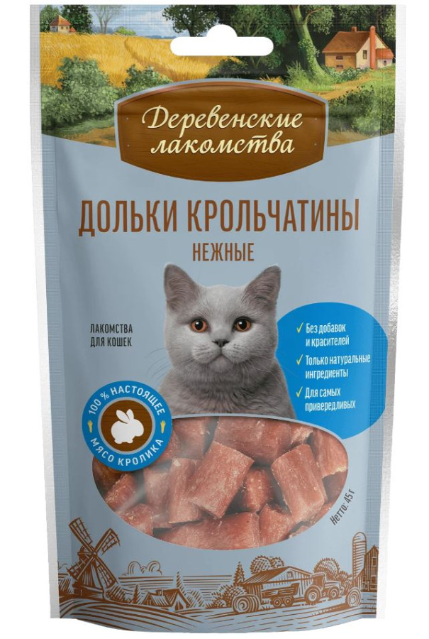 ДОЛЬКИ КРОЛЬЧАТИНЫ НЕЖНЫЕ, для кошек (45 г) - фото